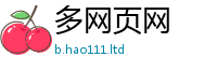 2025新奥天天开好彩开奖结果当7777788888管家婆老家凤凰网